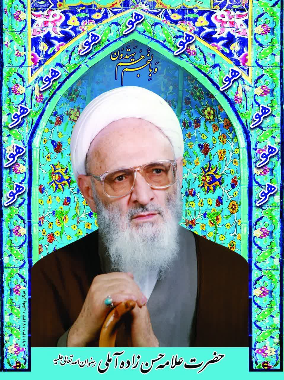 کاربر ناشناس