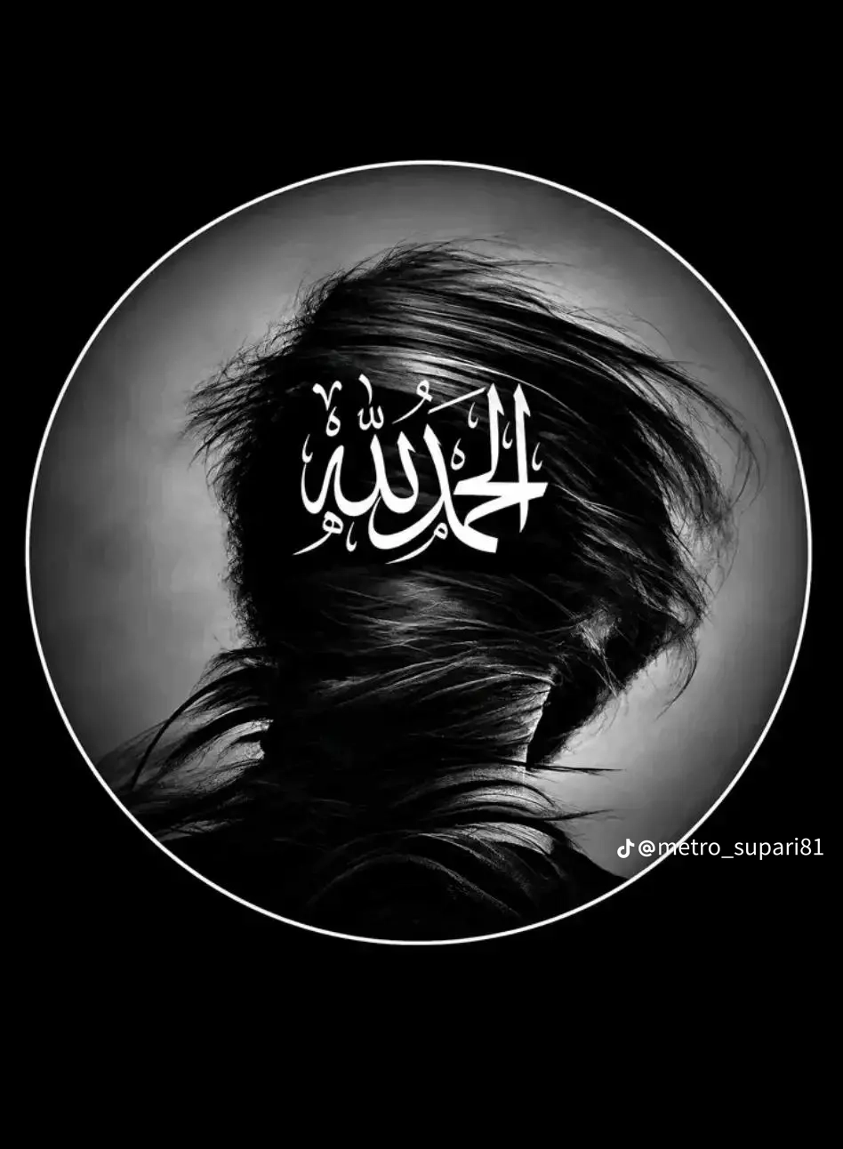 مرتضی