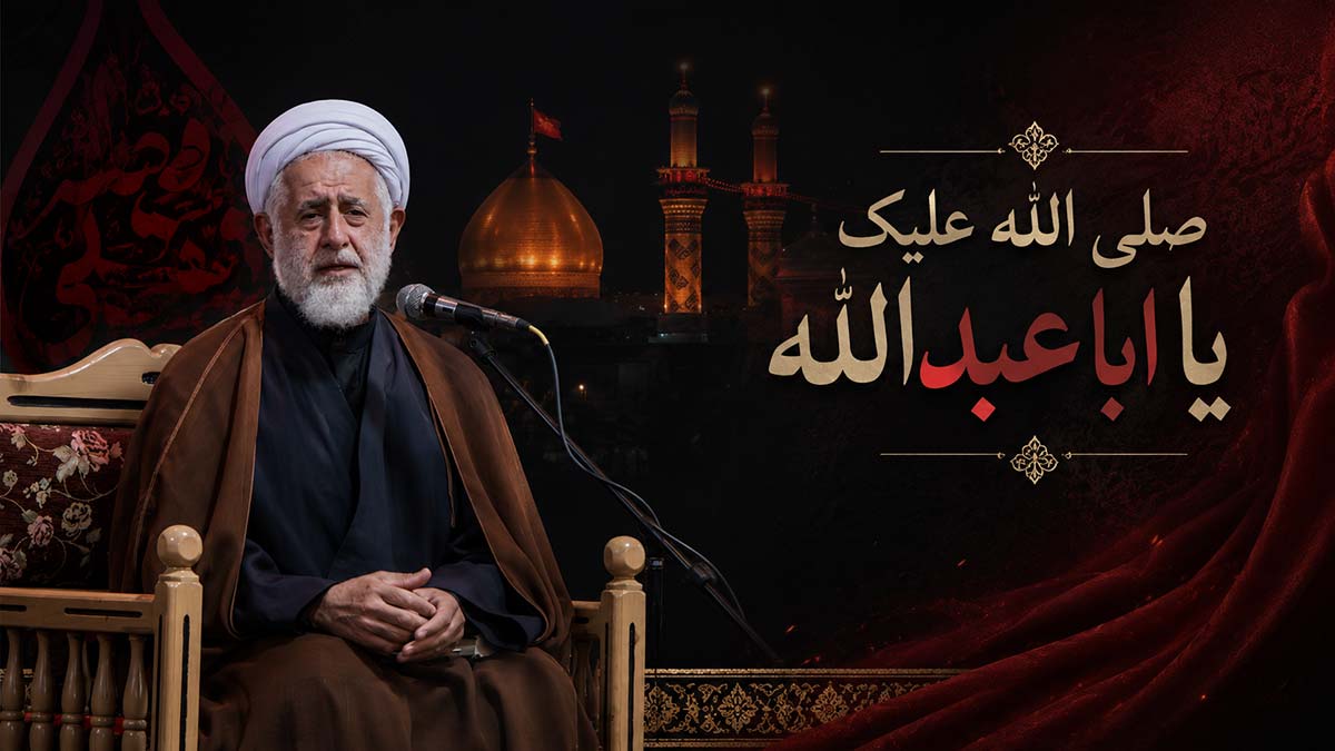 مراسم عزاداری ماه محرم ۱۴۴۸